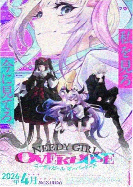斗罗大陆漫画版小舞形象